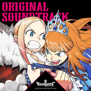 Re:volvers8 ORIGINAL SOUNDTRACK