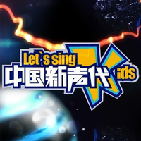 雁南飞 (Live) (中国新声代第一季) (中国新声代第一季)