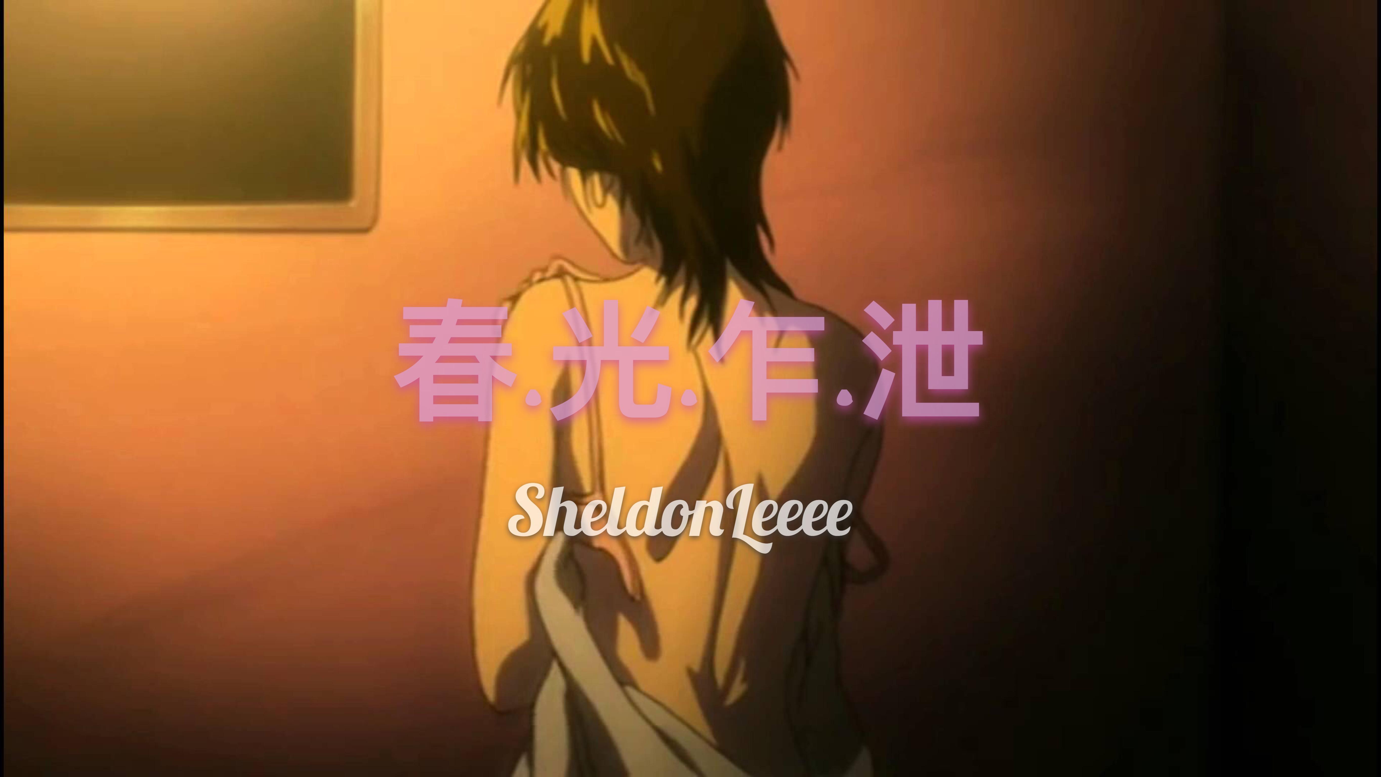 Death Note Hentia