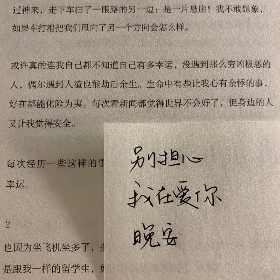 约定
