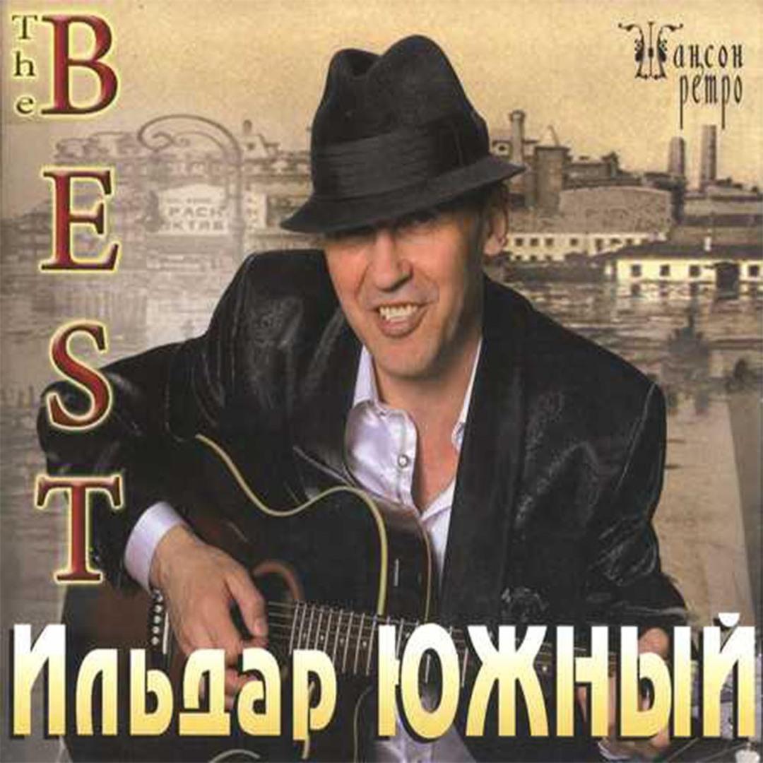 The Best