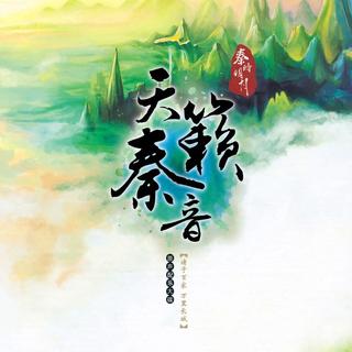 借一世流离
