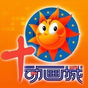 中国动画：这是我们的童年时代