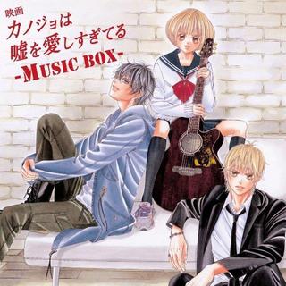 盘点一些音乐题材的日本电影