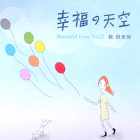 郑中基 - 想你(原版Live伴奏)