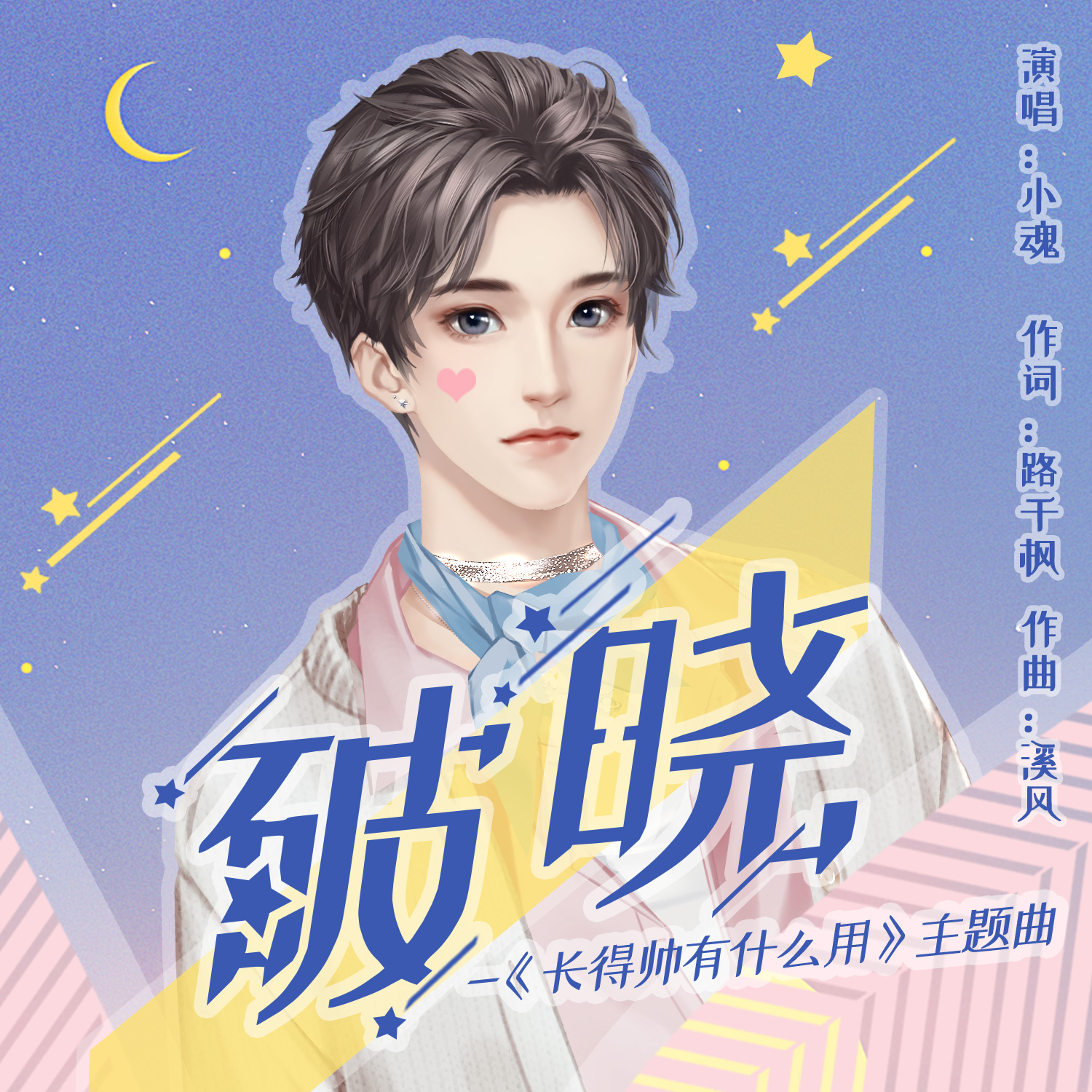 破晓