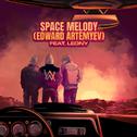 Space Melody (Edward Artemyev)专辑