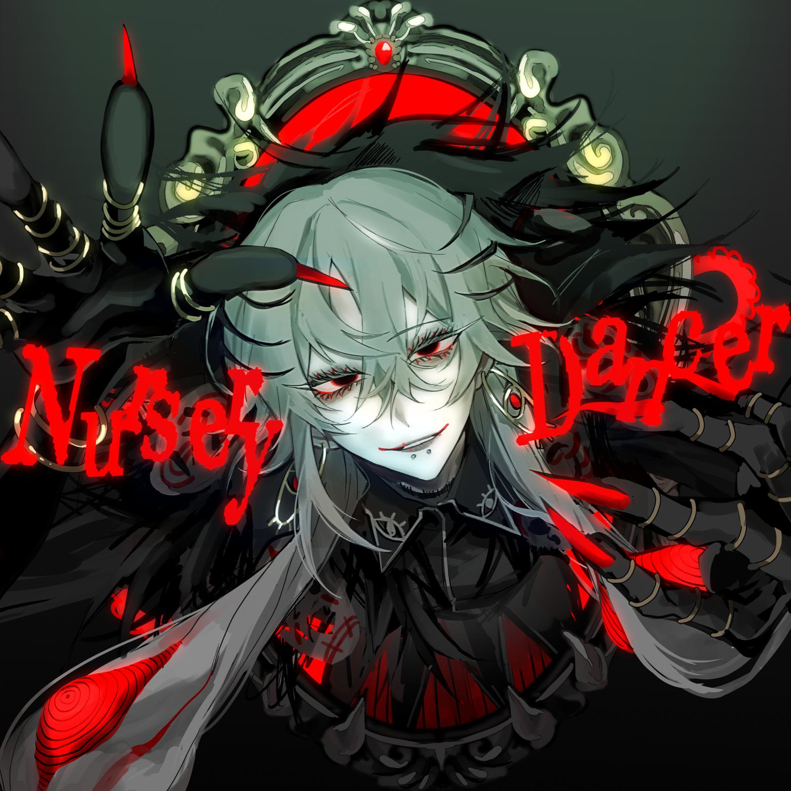 NurseryDancer