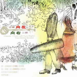 初三音乐会考歌单