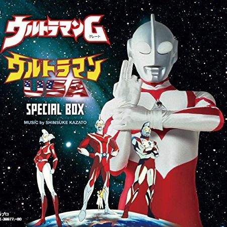 ウルトラマンG ウルトラマンUSA SPECIAL BOX专辑