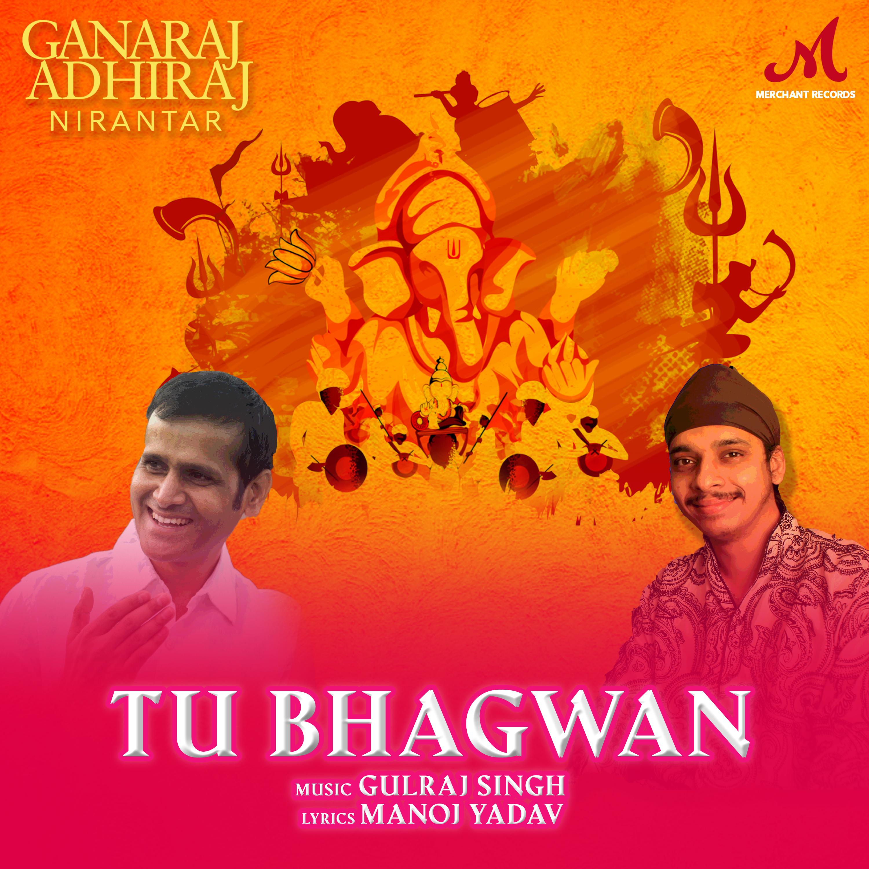 Tu Bhagwan