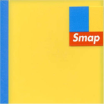 S map ~SMAP 014专辑