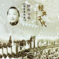 潘秀琼 - 秋风(原版伴奏)