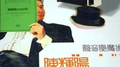 钢琴作品集专辑