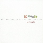 10nen Monogatari ~All Singles of the decade and more~专辑
