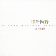 10nen Monogatari ~All Singles of the decade and more~