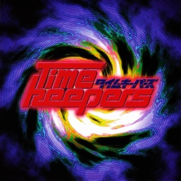 タイムキーパーズ オリジナル サウンドトラック