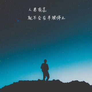 夜的钢琴曲 石进