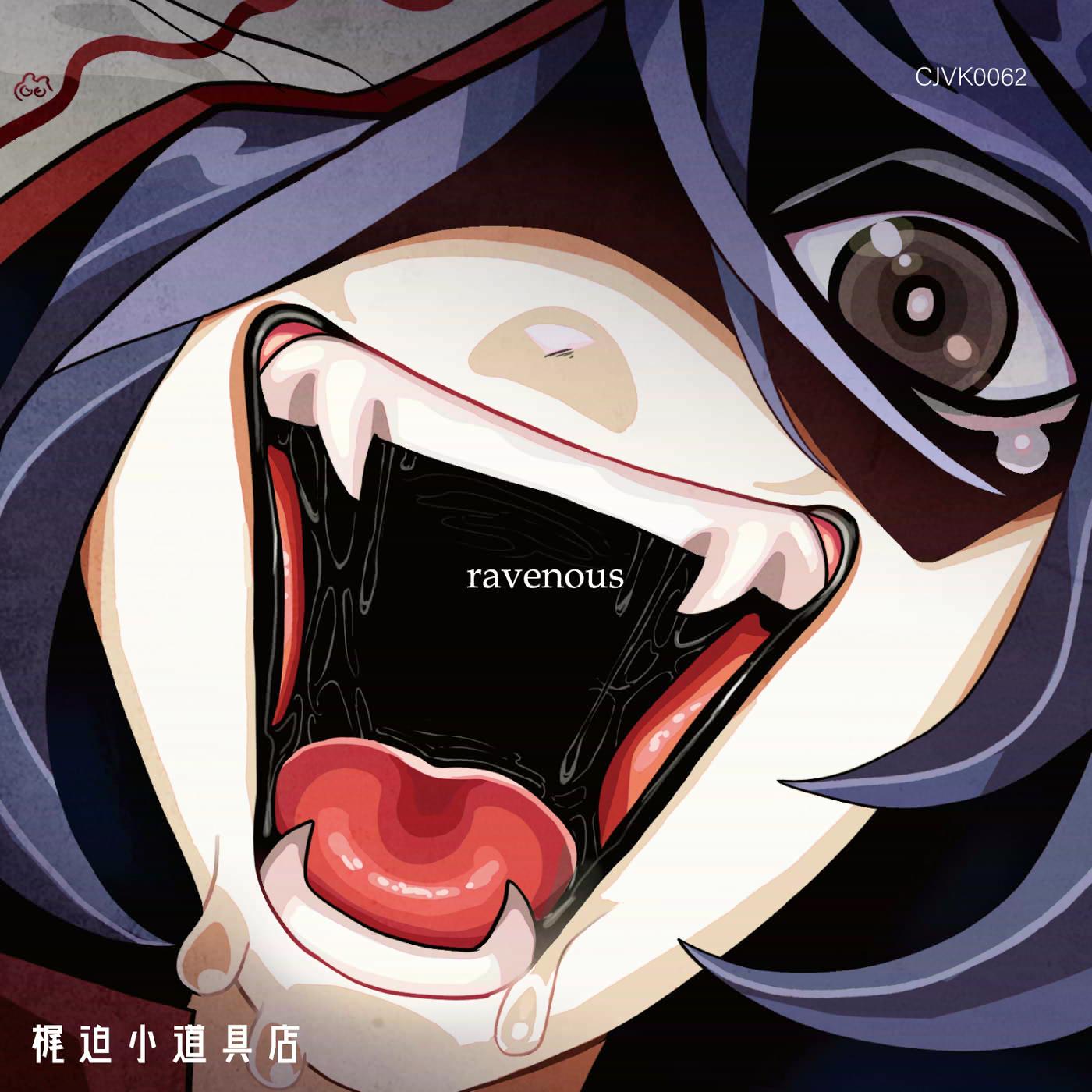 RAVENOUS