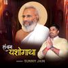 Sunny Jain - Saiyam Yashogatha