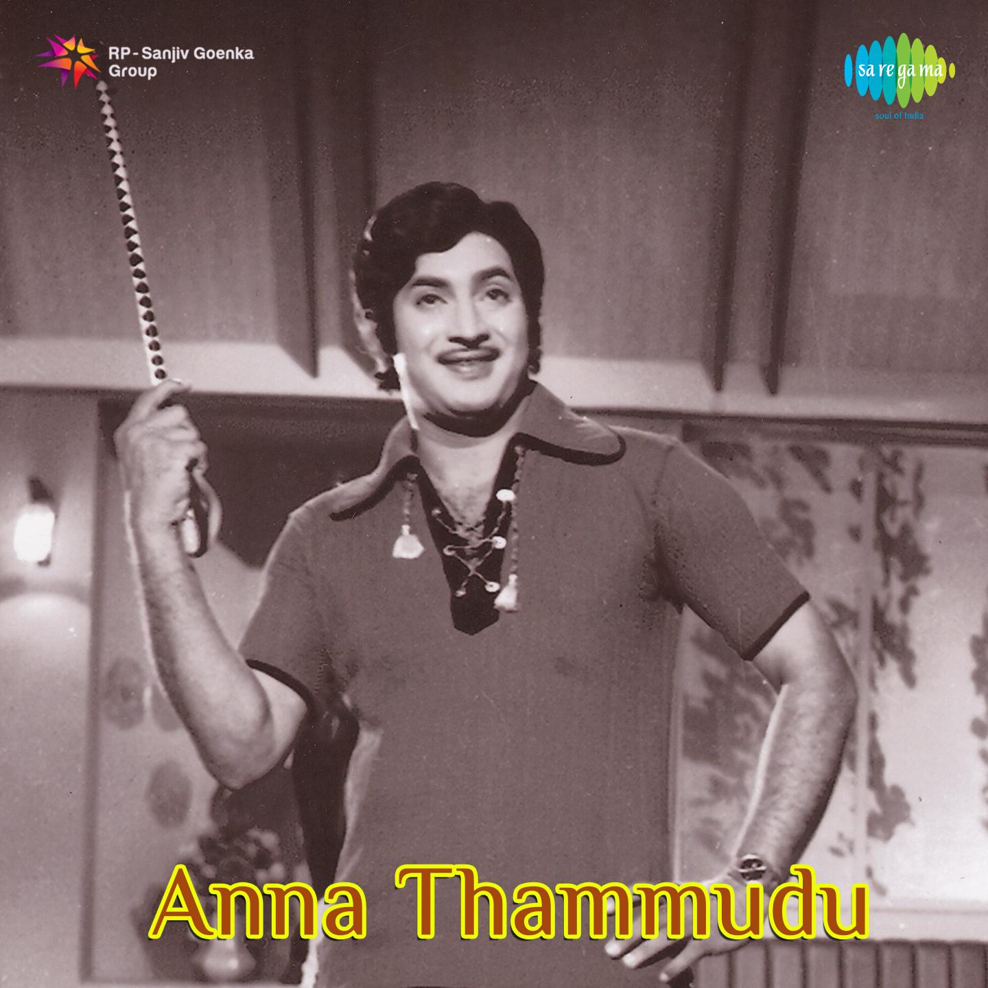 Anna Thammudu专辑