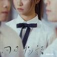四月物语