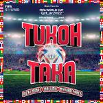 Tukoh Taka (Official FFF Anthem)