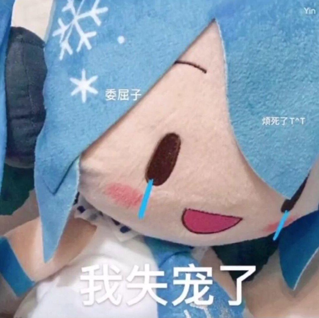 不做任何人的第二选择 ​​​ ​​​​
