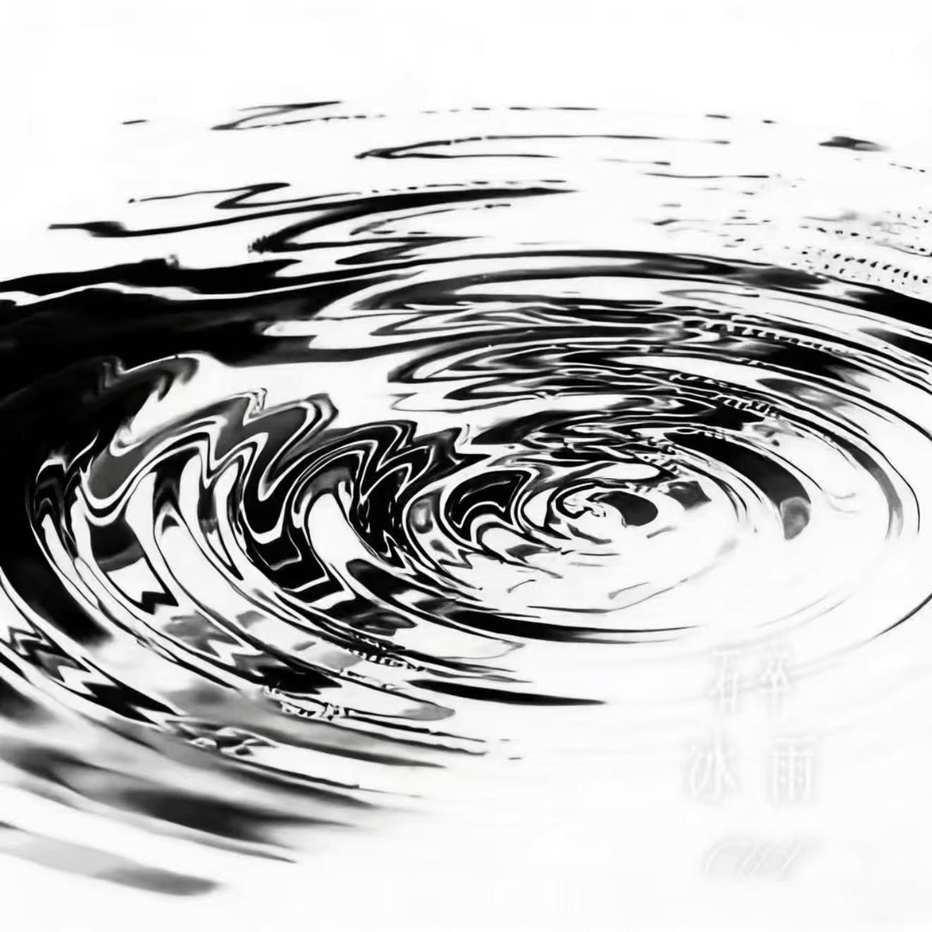 碎冰雨