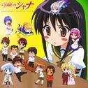 灼眼のシャナ Assorted Shana Vol.III专辑