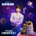 倒影里的星星