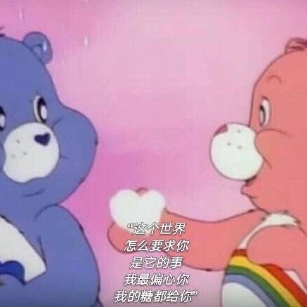 今天的风超甜，因为是从你的方向吹来
