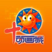 快点告诉你
