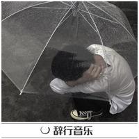 (原版首发)说了再见 周杰伦2010新歌