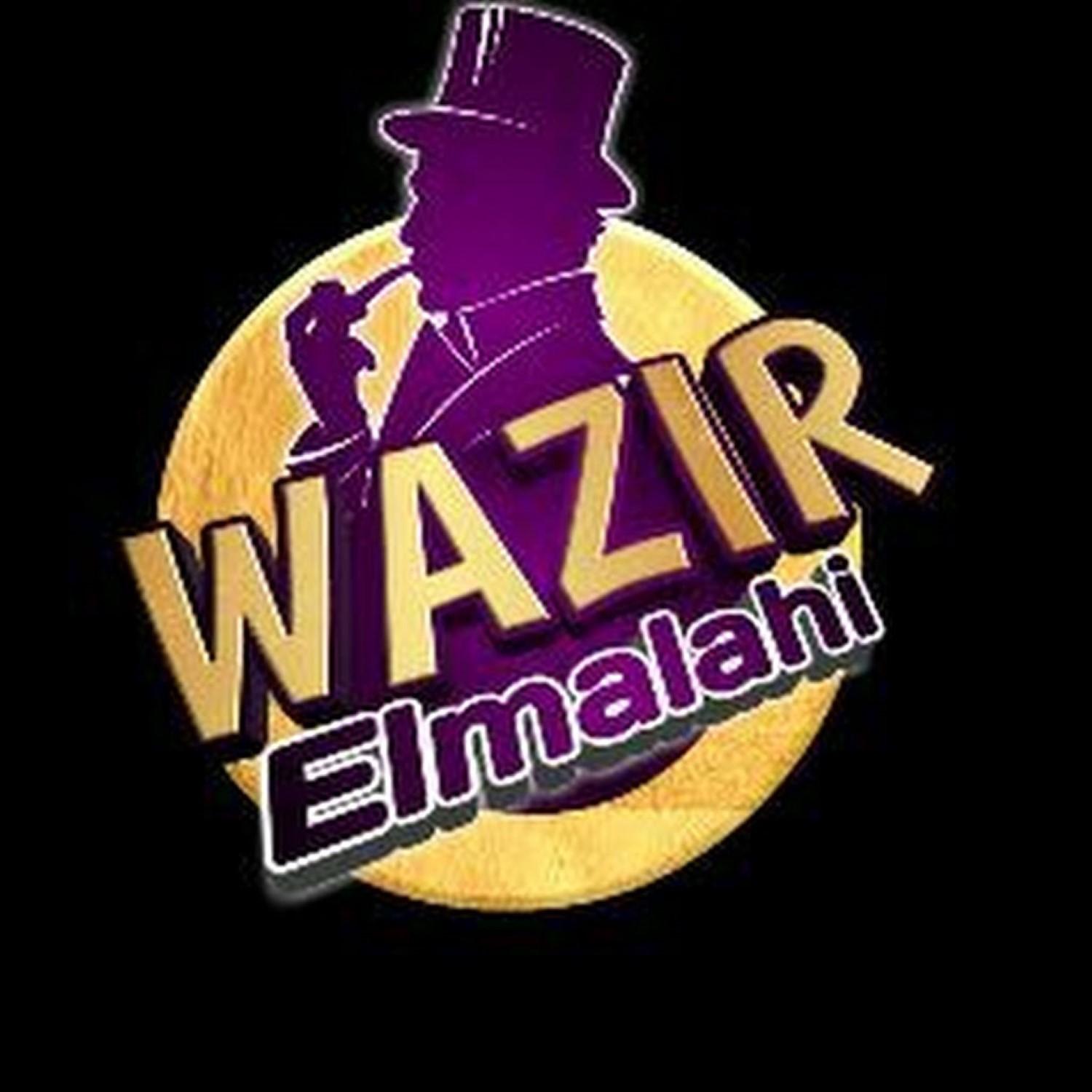 Yal3adwa wallah mansamhek
