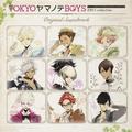 TOKYOヤマノテBOYS オリジナル・サウンドトラック