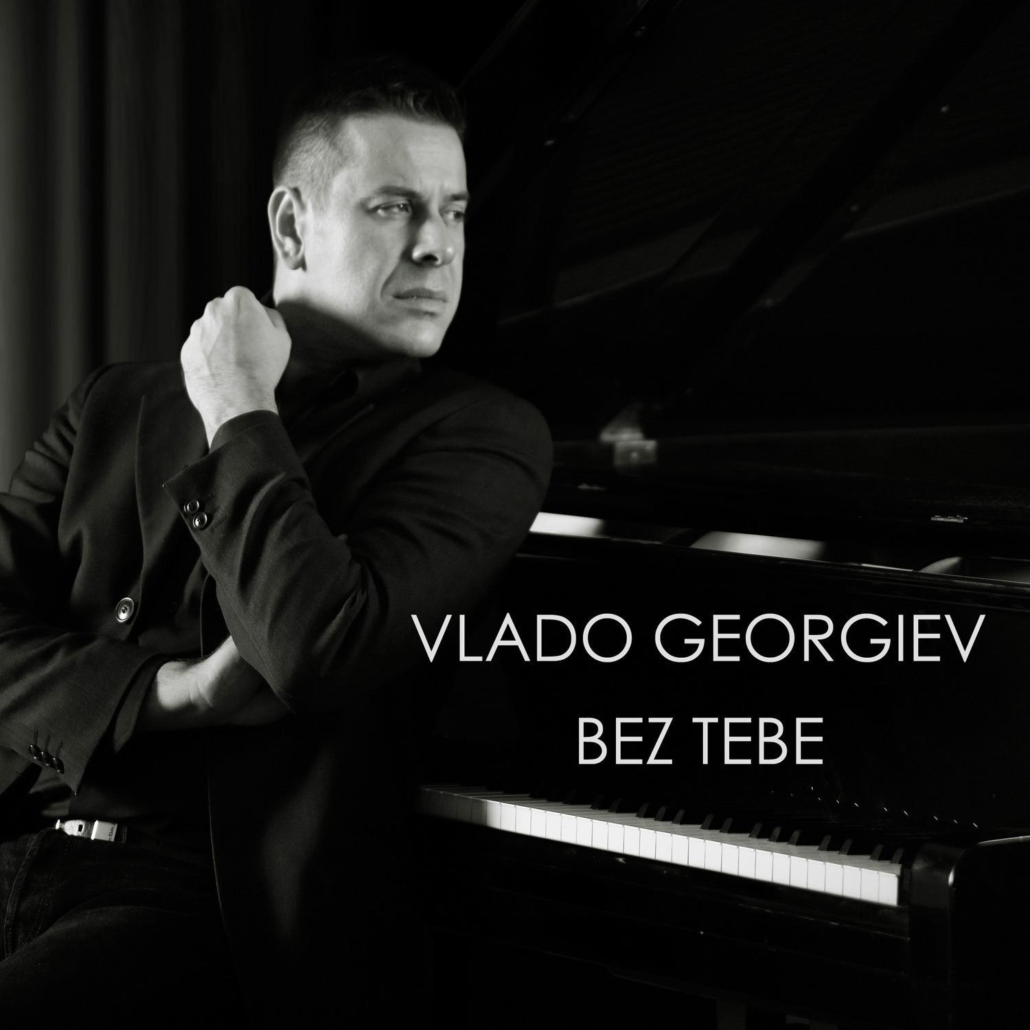 Bez Tebe