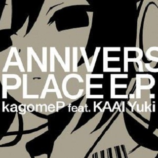 KagomeP - ANNIVERSARY PLACE(Dong Remix)
