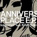 ANNIVERSARY PLACE E.P.