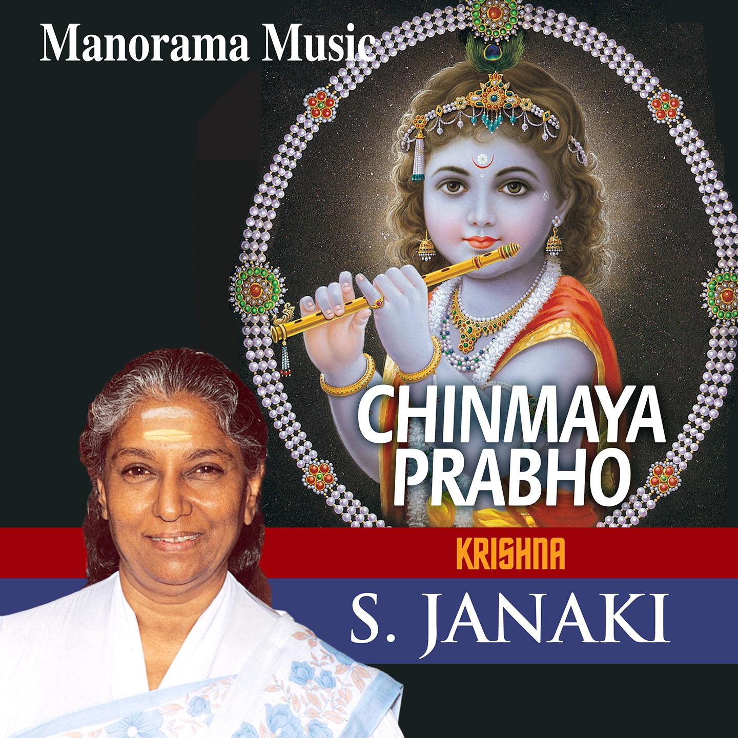 Chinmaya Prabho (Krishna)