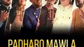 Padharo Mawla - Single专辑