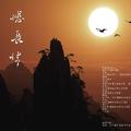 憾长情纯歌版