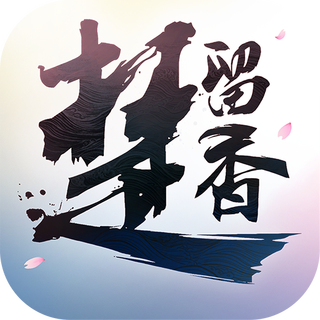 楚留香