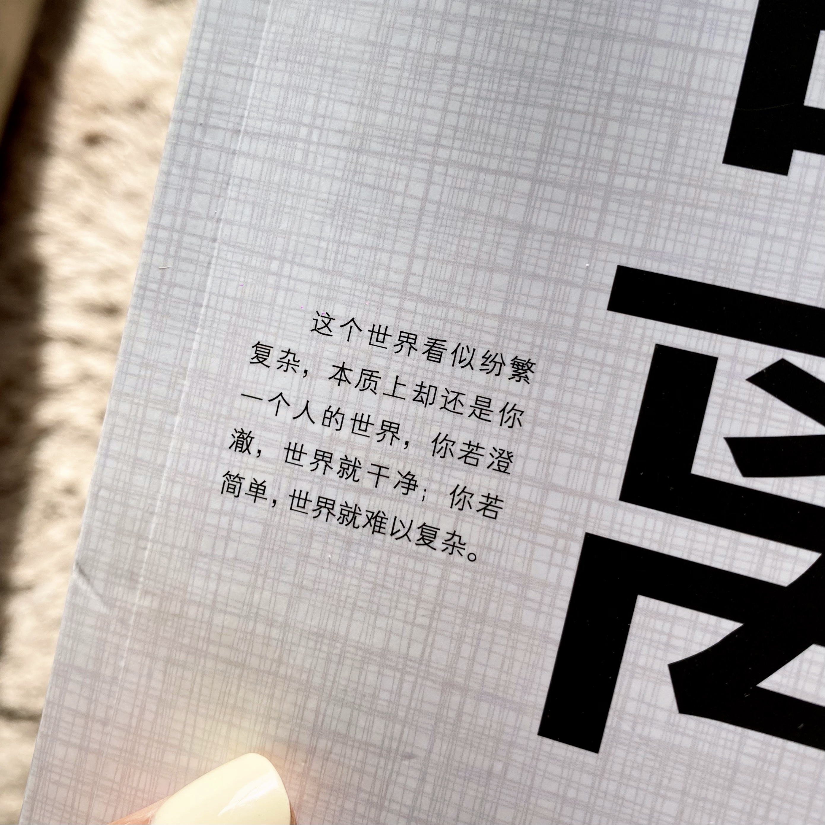 谁是宝藏歌手
