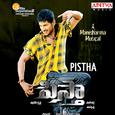 Pistha (Original Motion Picture Soundtrack)