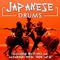 Japanese Drums. Traditional Rhythm and Ambient Music from Japan专辑