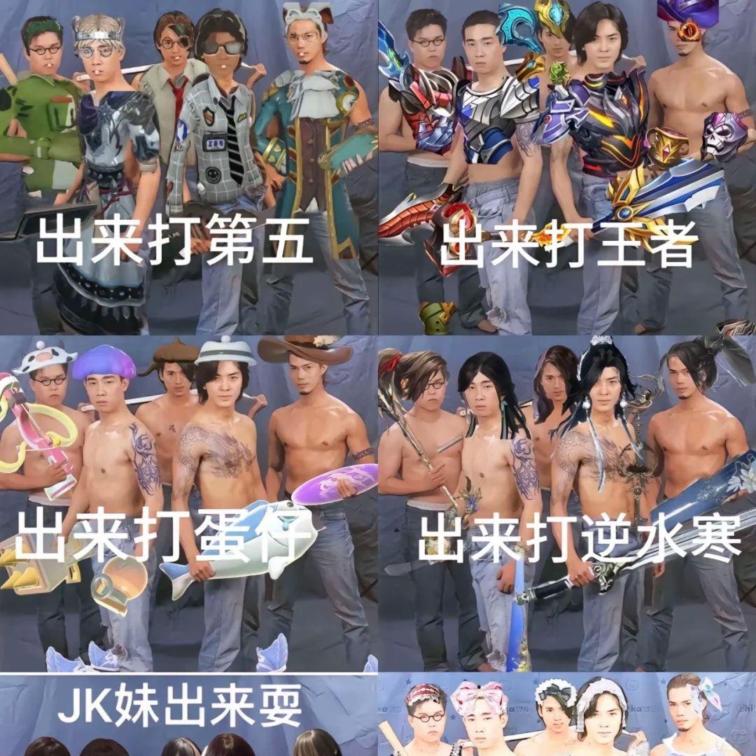 请选择你的陈浩南