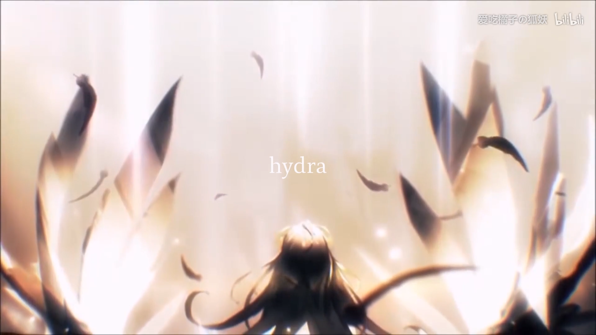 HYDRA专辑