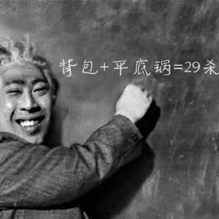 五五开——21世纪杰出科学家兼影帝