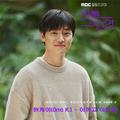 MBC 일일드라마 '하늘의 인연' (Original Television Soundtrack) Pt.3